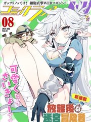 街角便利店漫画改编海报